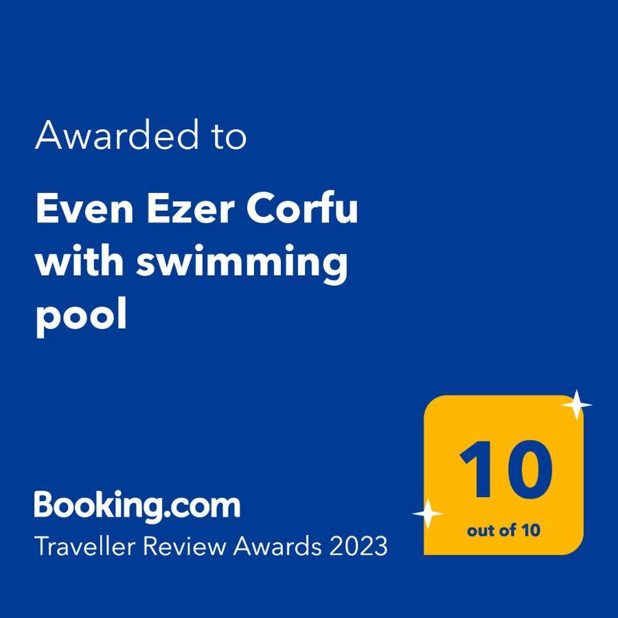 Even Ezer With Private Swimming Pool, Upon Request Apartment *